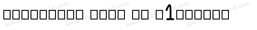 helvetica neye lt w1字体转换